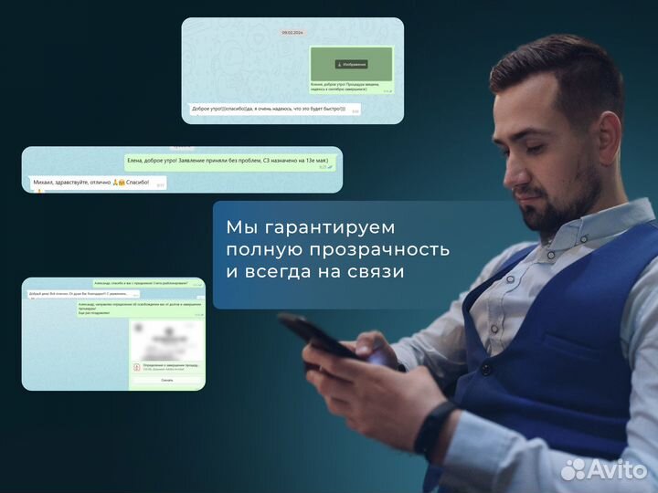 Банкротство. Спишу долги и сниму арест