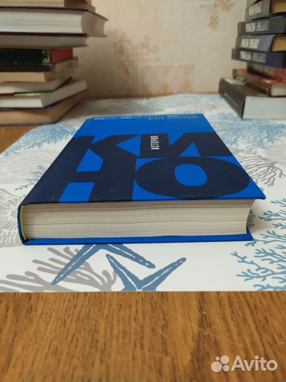 Беленький история кино