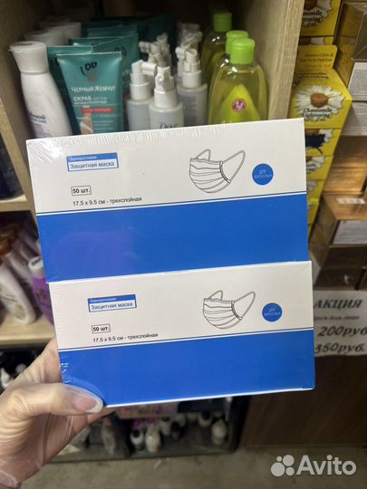 Защитная маска для лица