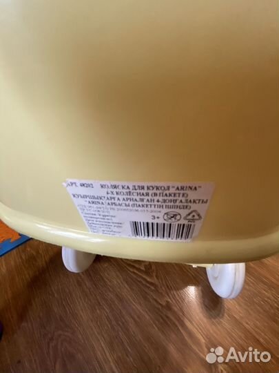 Коляска для кукол и стульчик Полесье