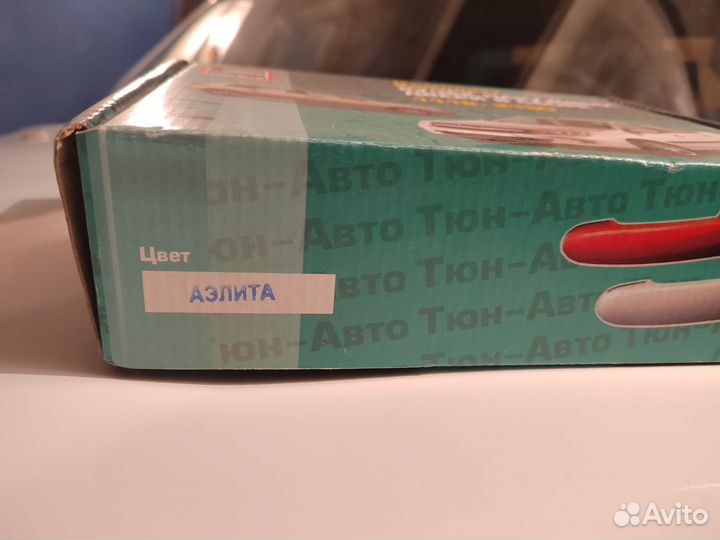 Ручки дверные гранта калина granta