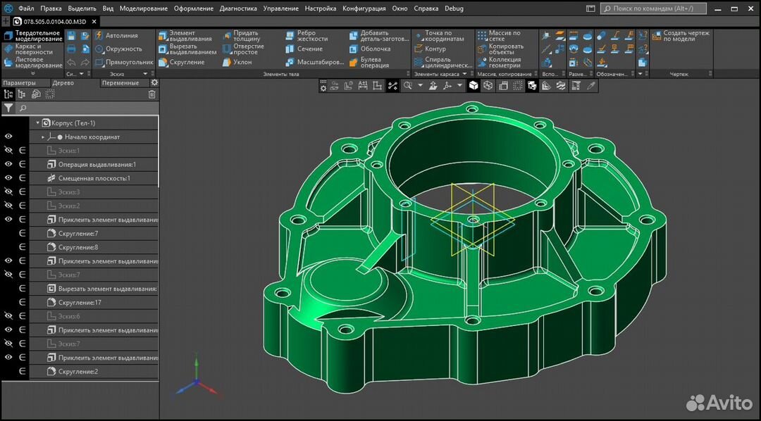 Компас-3D навсегда