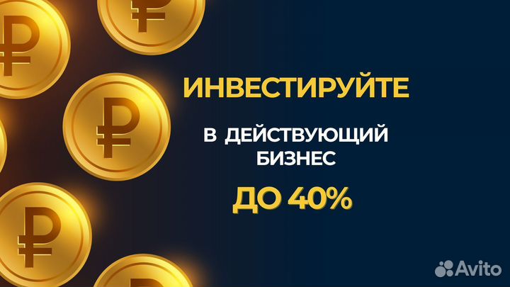 Инвестиции в пассивный доход