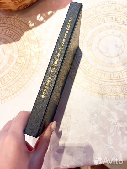 К. Булычев Приключения Алисы Война с лилипутами