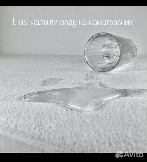 Чехол для кушетки мулетон