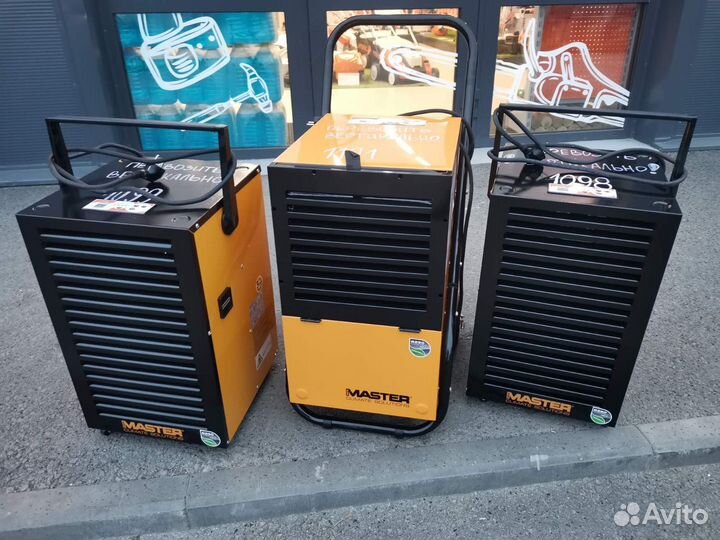 Аренда инструмента осущитель воздуха Master