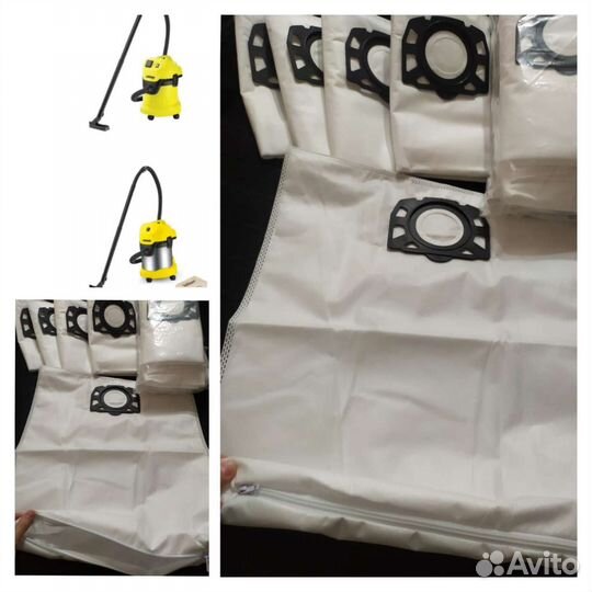 Мешки для пылесоса