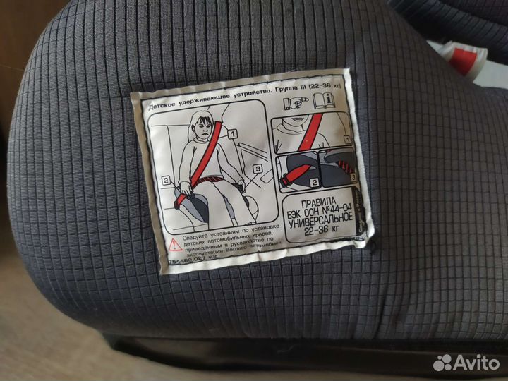 Бустер 22-36кг