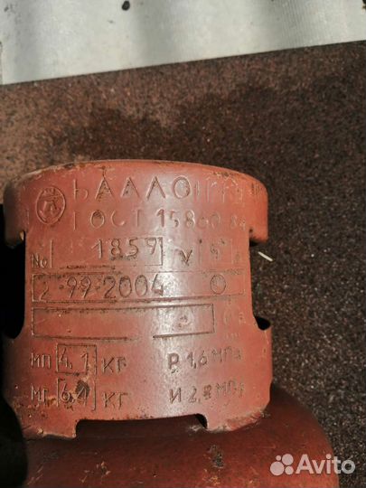 Баллон газовый 5литров с редуктором