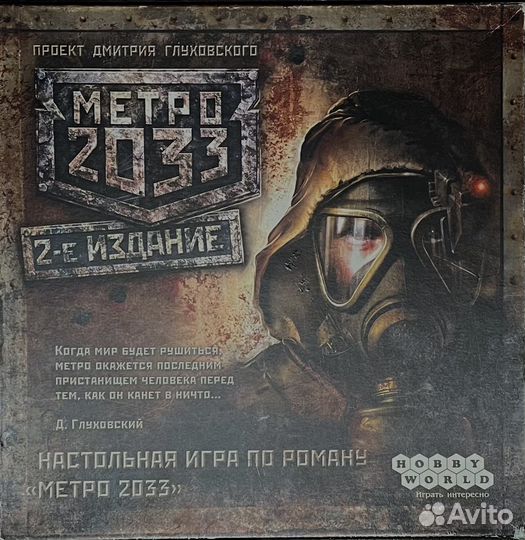 Настольные игры