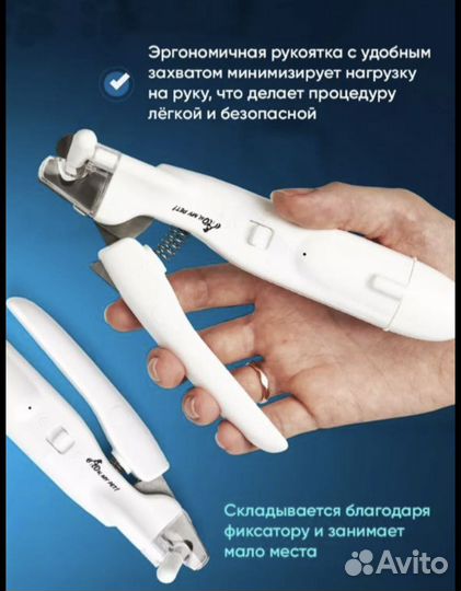 Когтерез + гриндер (электрический/беспроводной)