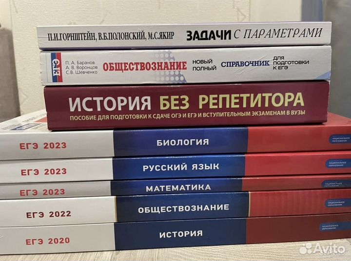 Пособия для подготовки к егэ