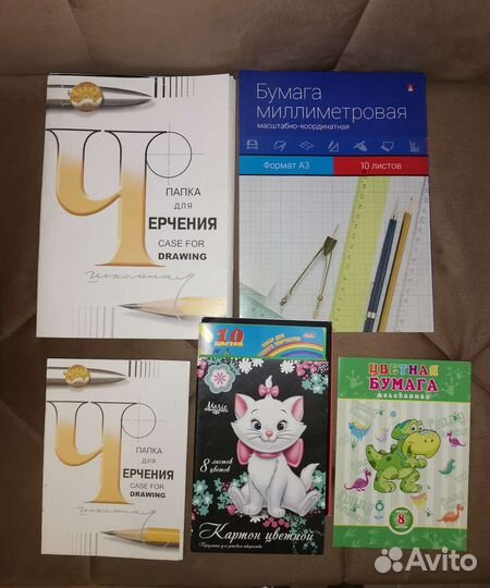 Бумага для черчения