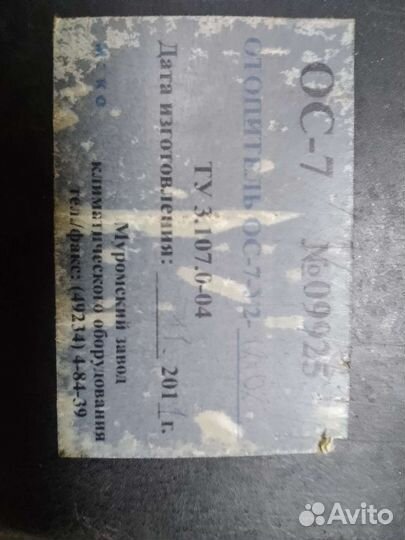 Отопитель салона газель бизнес