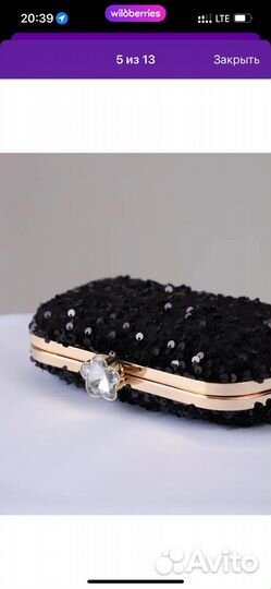 Сумка женская клатч