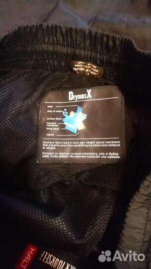Брюки halti Drymax X