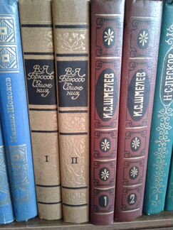 Сборники книг