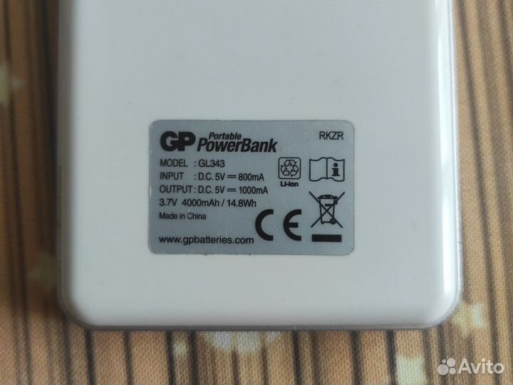 Пауэрбэнк/Внешний аккумулятор (Powerbank)