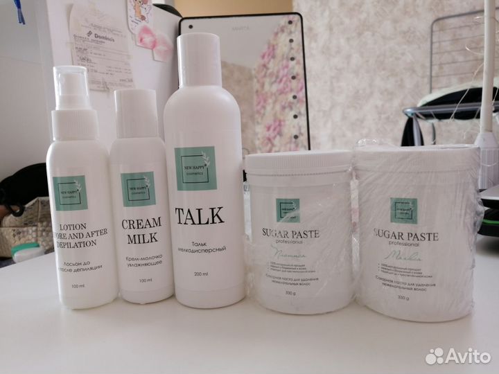 Набор для шугаринга и депиляции New happy