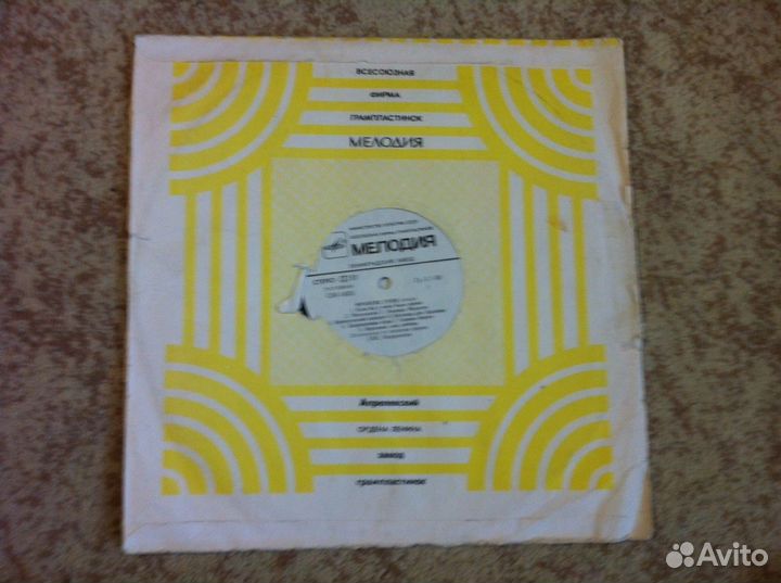 Франсис Гойя