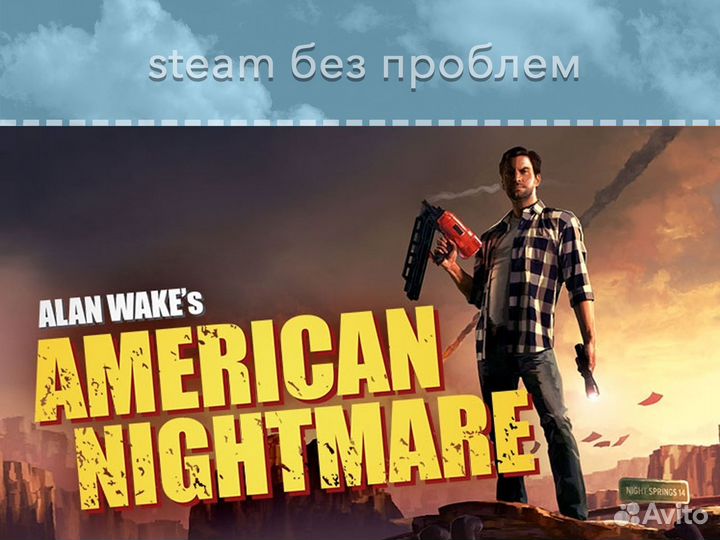 Alan Wake's American Nightmare (Steam)