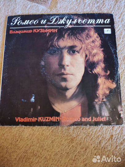 Виниловые пластинки СССР