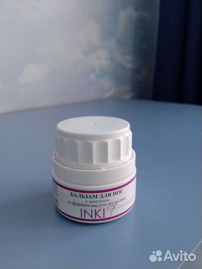 Бальзам для ног