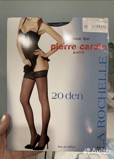 Женские вещи пакетом 42 44