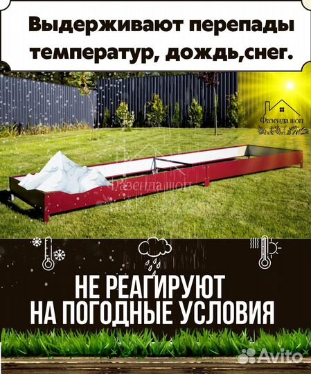 Грядки для полисадника