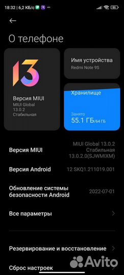 Xiaomi redmi note 9s 4 64gb