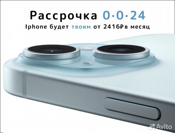 iPhone 15 Pro, 256 ГБ