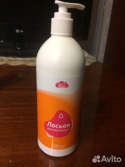 Средства гигиены для лежачих не требующие воды