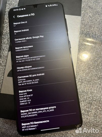 Samsung Galaxy S21+, 8/256 ГБ