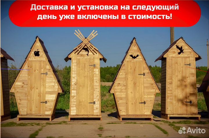 Дачный туалет деревянный GAR205