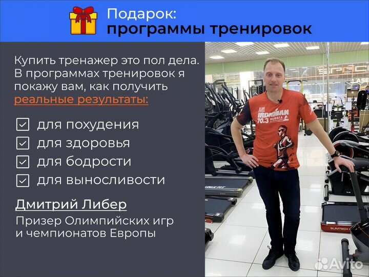 Эллиптический тренажер CardioPower X37 X50 X75 X75