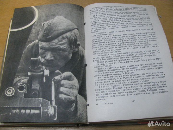 Маршал Г.К.Жуков. Генерал А.Деникин