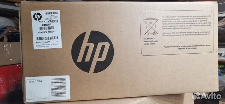 Сервисный набор L0H25A