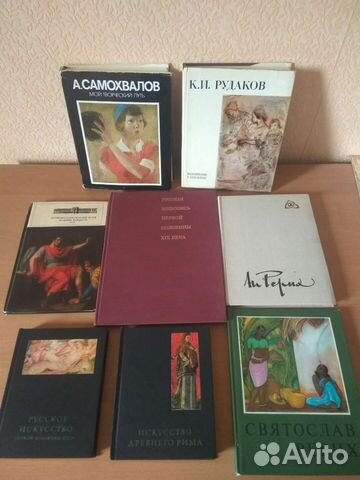 Книги по живописи и искусству