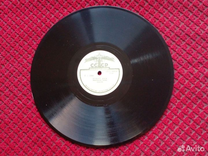Пластинки СССР для проигрователя