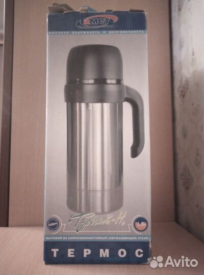 Термос металлический 1.5 л