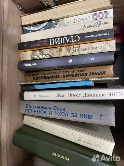 Книги