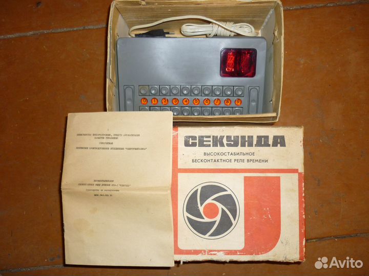 Реле времени