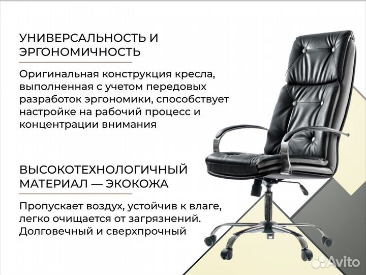 Компьютерное кресло новое