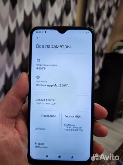 Xiaomi Redmi 9, 4/64 ГБ