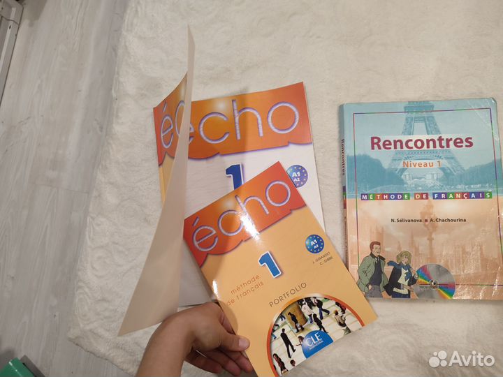 Учебники по французскому языку Селиванова Шашурина