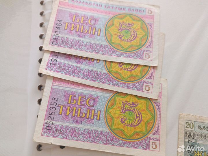 Банкноты Казахстана