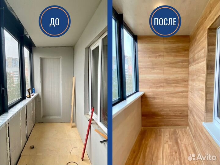 Пластиковые окна, холодное остекление лоджии