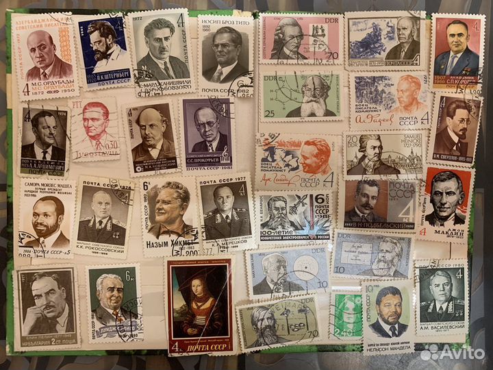 Марка почтовая СССР и РФ