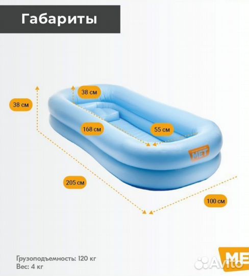 Новая надувная ванна с мощным компрессором