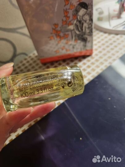 Molinard Les amoreux